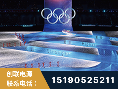 凭祥-2022北京冬奥会