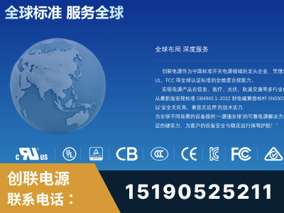 凭祥-全球认证与合规能力完整